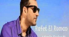 Rafet El Roman-Adımla Seslendi Şarkı Sözü
